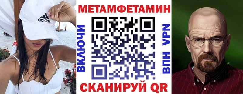 дарнет шоп блэк спрут ONION АМФ 98% Городовиковск