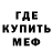 Метадон белоснежный Legal60Luv
