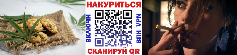 Еда ТГК марихуана  купить наркотики сайты  Городовиковск 