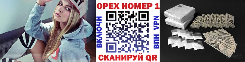 дарк нет формула  Городовиковск  COCAIN Перу  купить  