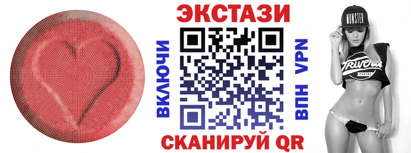 ЭКСТАЗИ MDMA Городовиковск
