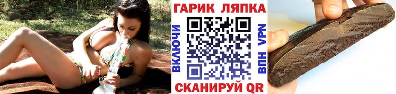 ГАШИШ индика сатива Городовиковск