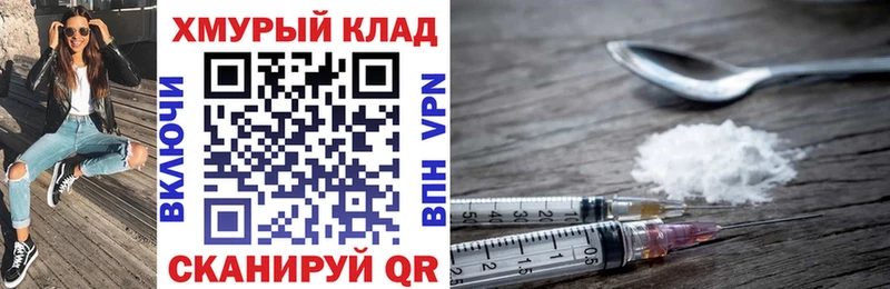 МЕГА ссылка  Городовиковск  ГЕРОИН гречка 