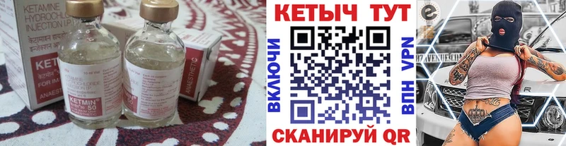 наркота  Городовиковск  КЕТАМИН VHQ 
