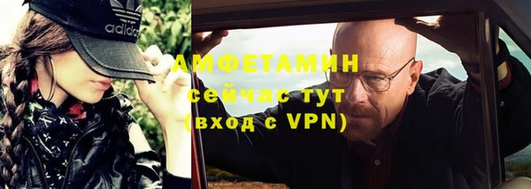 первитин Белоозёрский