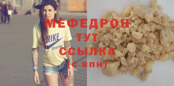 твердый Богородск