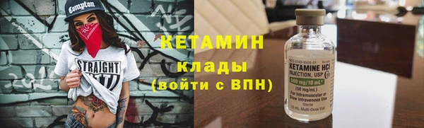 кокаин VHQ Богданович
