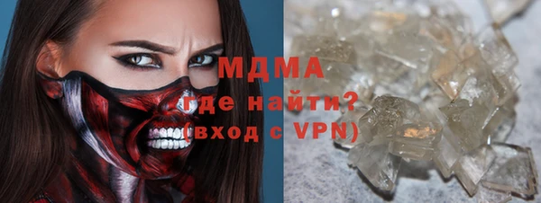 твердый Богородск