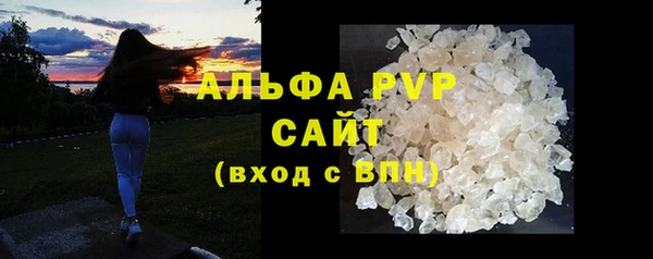 гидра Струнино
