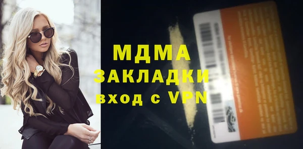 кокаин VHQ Беломорск