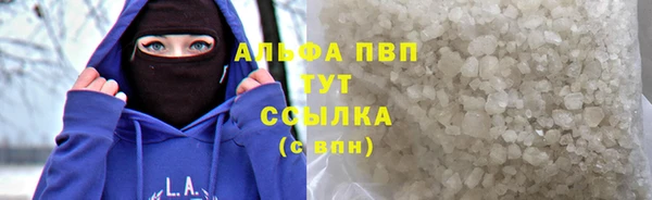 кокаин VHQ Беломорск