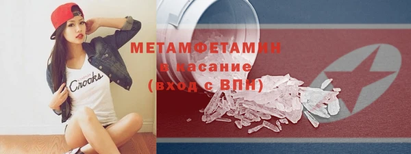 кокаин VHQ Беломорск