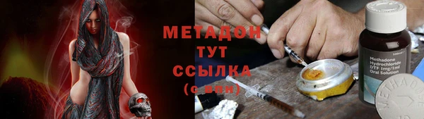 спиды Белокуриха