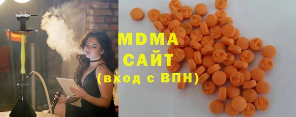 спиды Белокуриха
