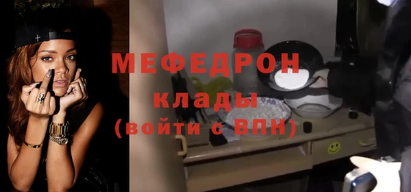 первитин Белоозёрский