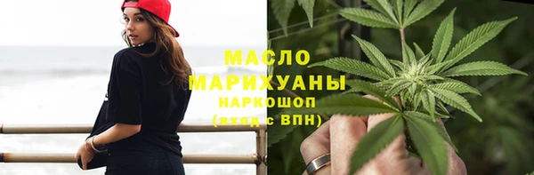 стафф Богородицк