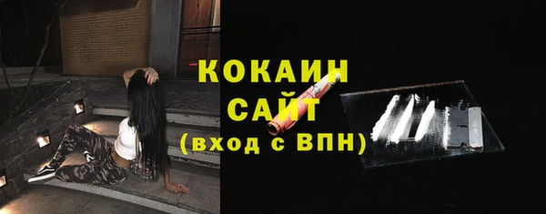 кокаин VHQ Богданович