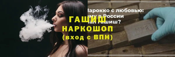 а пвп мука Ивангород