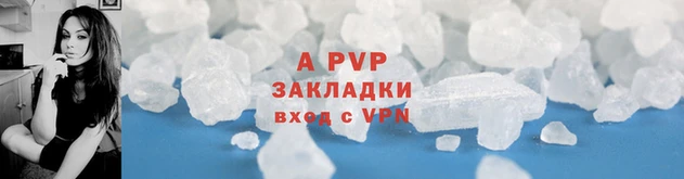 кокаин VHQ Беломорск