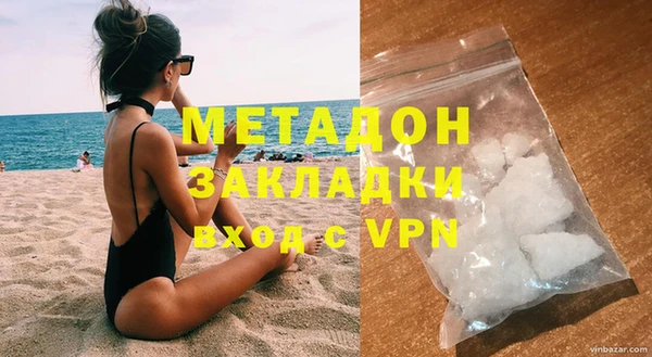 первитин Белоозёрский