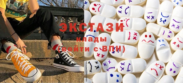 гидра Струнино