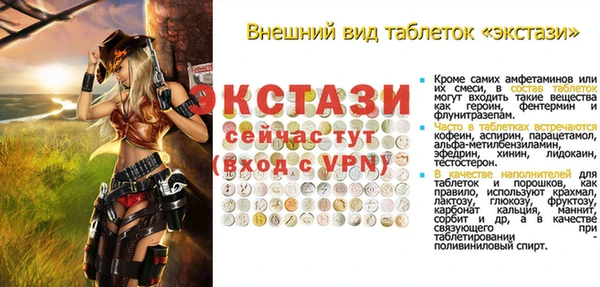 спиды Белокуриха