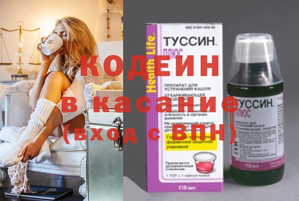 кокаин колумбия Ступино