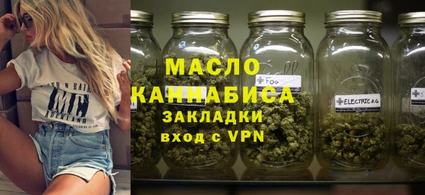 спиды Белокуриха