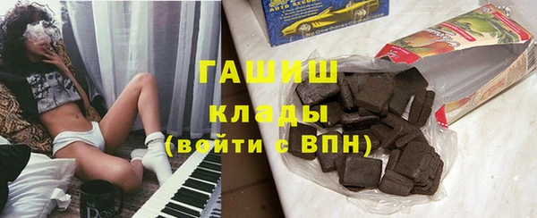 спиды Белокуриха