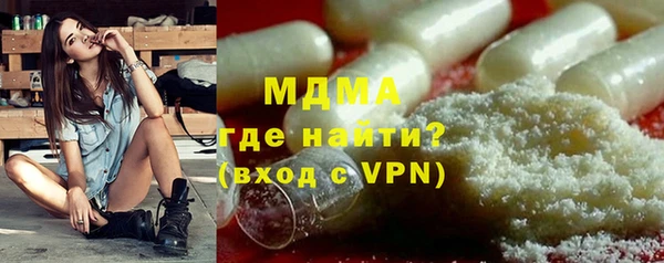 первитин Белоозёрский