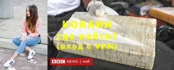 стафф Богородицк