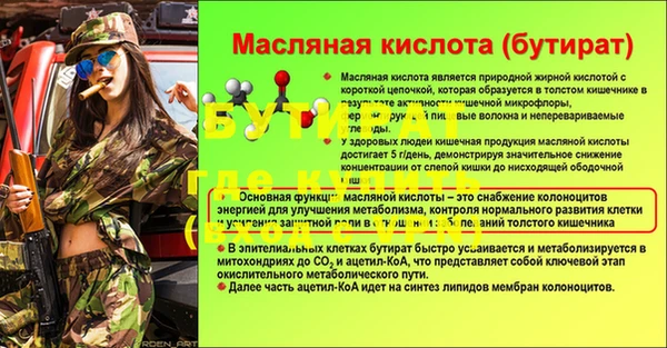 первитин Белоозёрский