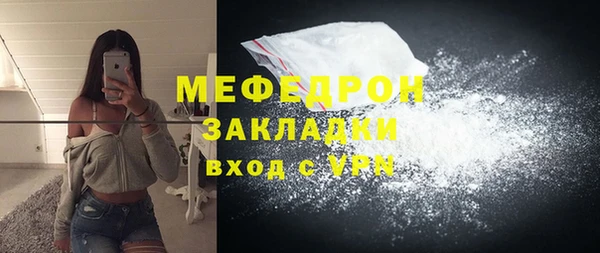 кокаин VHQ Беломорск