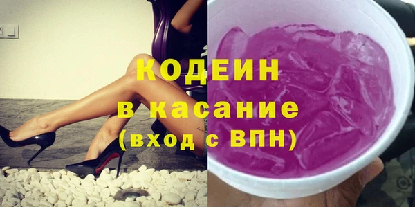 стафф Богородицк