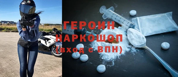 первитин Ивантеевка