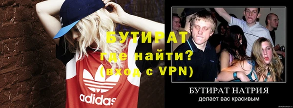 первитин Белоозёрский