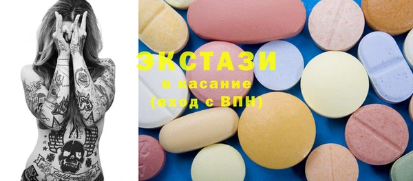 твердый Богородск