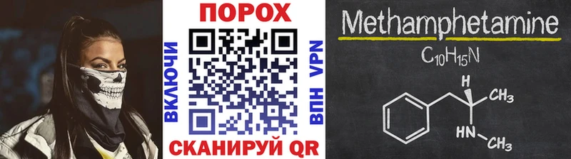 магазин продажи наркотиков Городовиковск Первитин мет
