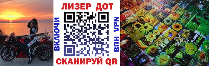 продажа наркотиков  omg   Марки 25I-NBOMe 1500мкг  Городовиковск 
